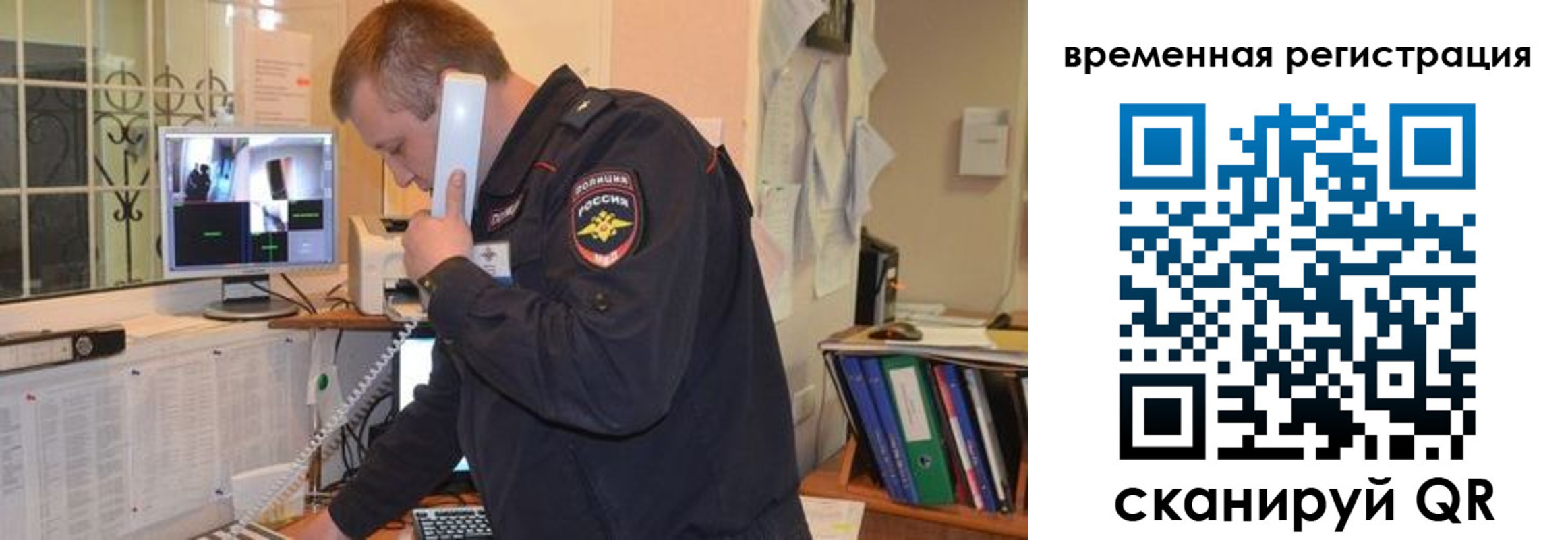 где прописаться в Шатуре