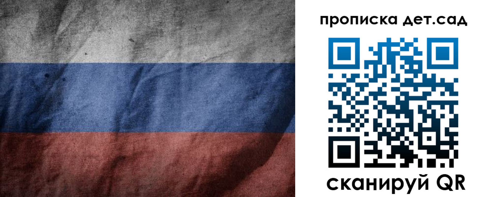 регистрация для школы в Шатуре