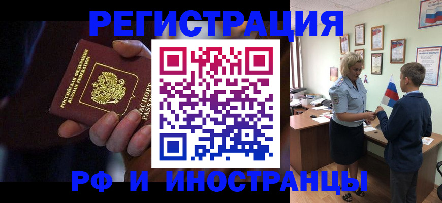 регистрация в Шатуре