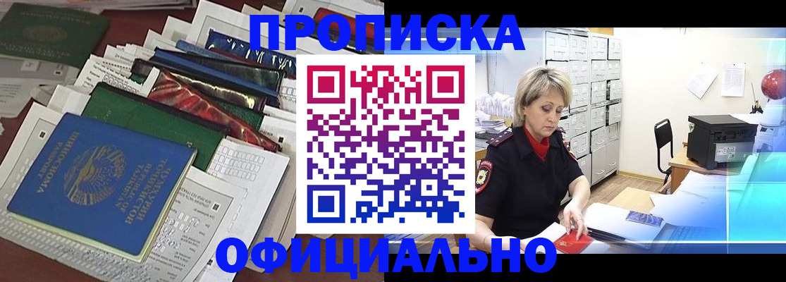 регистрация для школы в Шатуре